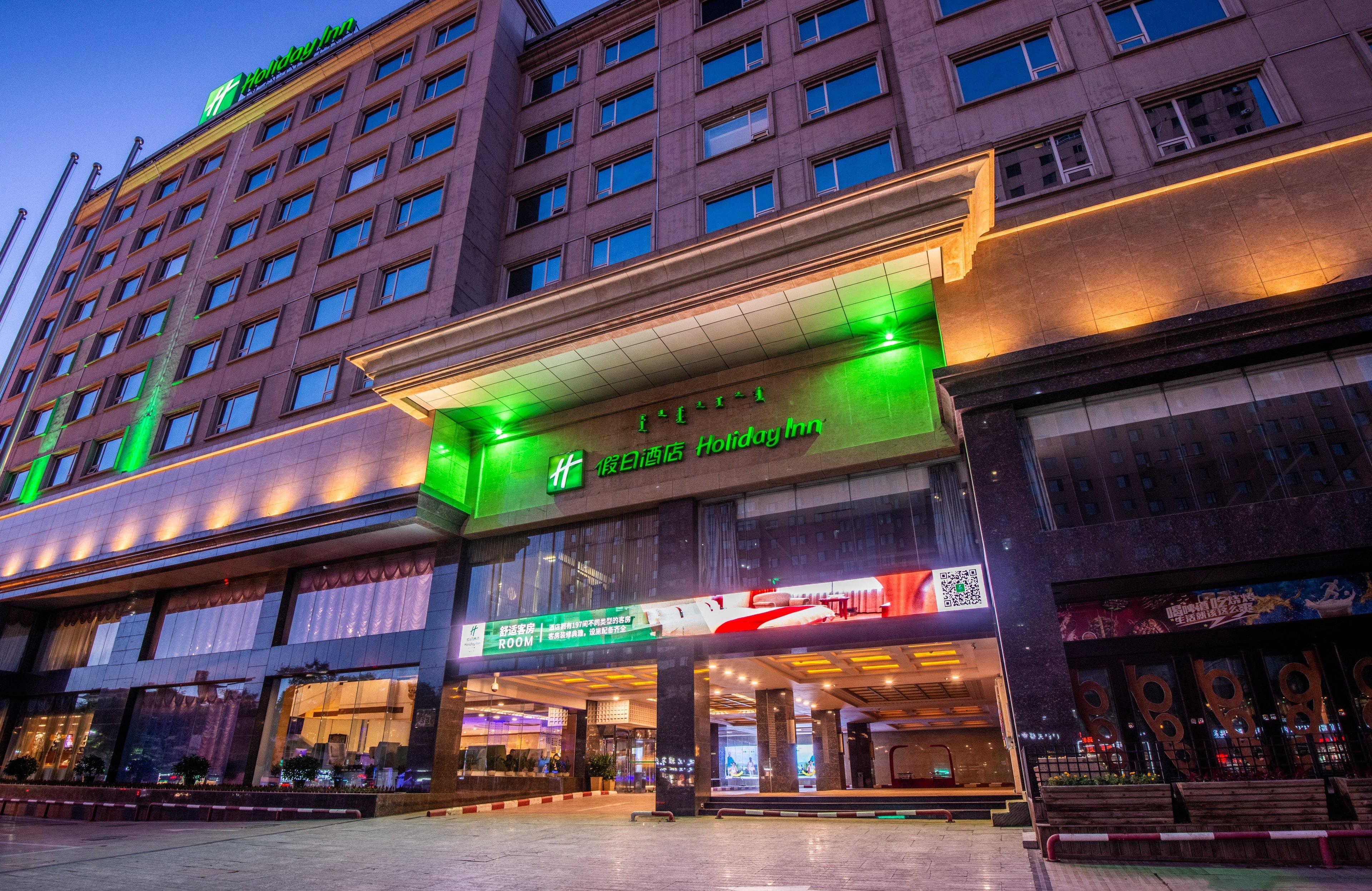 Holiday Inn Hohhot, An Ihg Hotel Extérieur photo